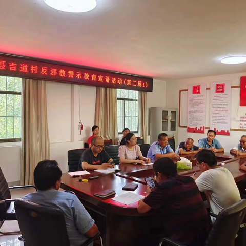南乐县反邪教警示教育宣讲活动—开课了（14）