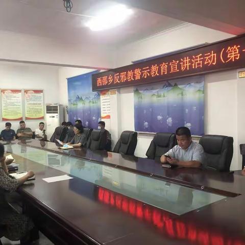 南乐县反邪教警示教育宣讲活动—开课了（6）