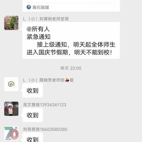 “新冠”降临离石，静默管理居家的一天