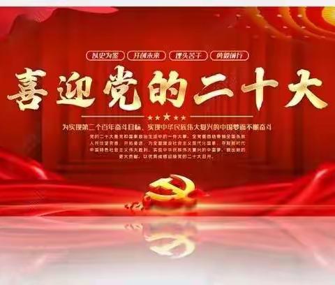 重温习近平总书记在庆祝中国共产党成立一百周年大会上的讲话【摘抄】