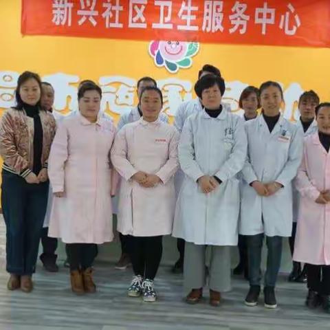 健康体检        快乐成长