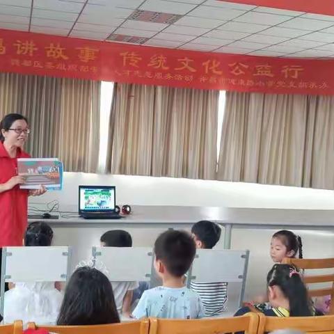 糖豆妈妈讲故事（115）——魏都区专家人才志愿服务系