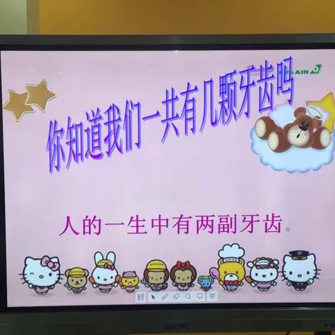 家长进课堂    健康伢牙乐