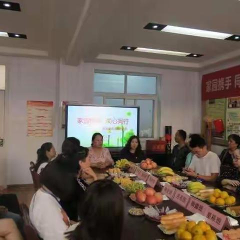 家园携手  同心同行——许昌市健康路学校教育集团寇家巷幼儿园家长委员竞选大会