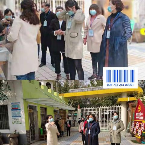 家园携手      同心同行