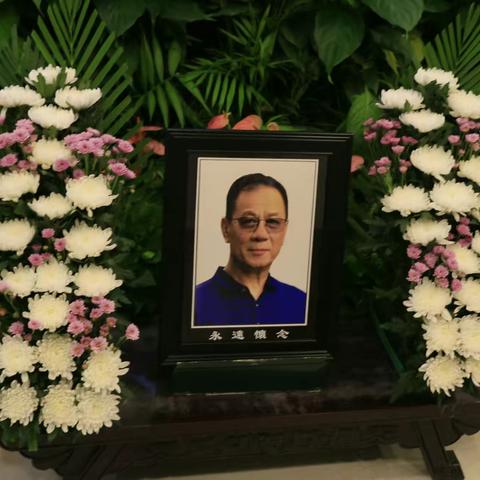 万程走好