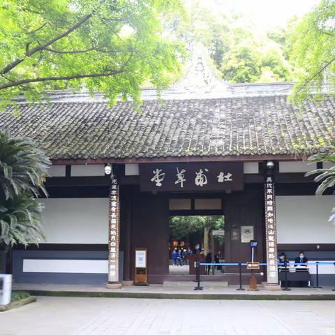 四川游
