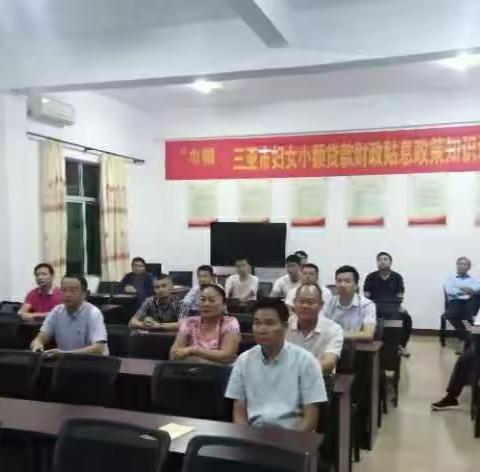 海棠区组织观看第166期脱贫致富电视夜校节目