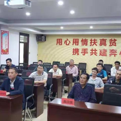 海棠区组织观看第161期脱贫致富电视夜校节目