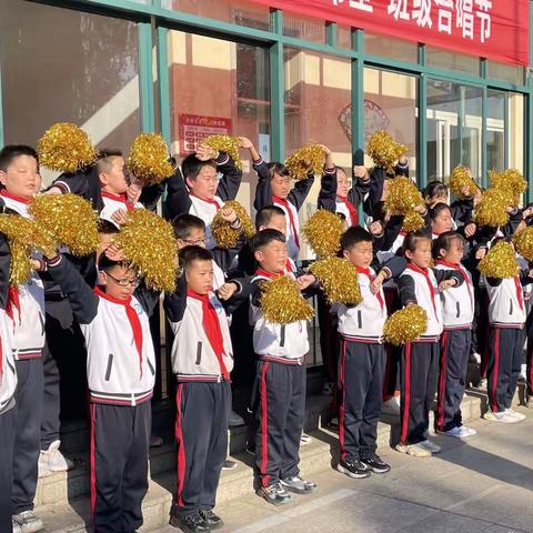 我为学校代言——开发区西山联校   五年级二班    宋易洺