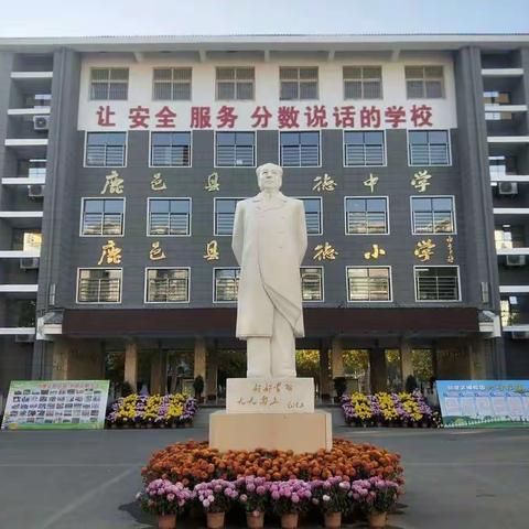 防疫不忘防溺水，珍爱生命保安全——博德小学走读部升国旗暨防溺水安全教育主题队会