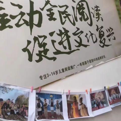 小金星教育——发掘孩子的无限潜能