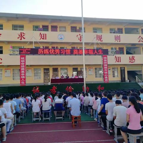 仙中2018开学典礼掠影