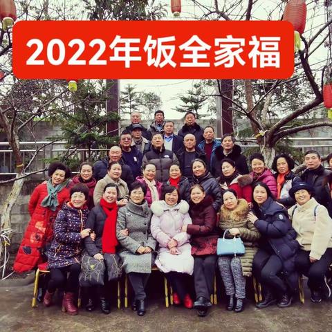 年猪饭.团年饭.冬天的盛宴！