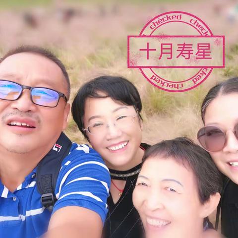 金秋十月渝彭会老同学相约礼嘉智慧公园