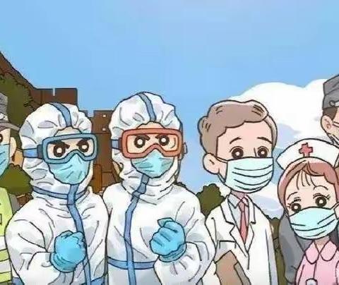 疫情防控，我们在行动——四局小学五年级二班防疫美篇