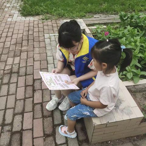 “快乐暑假，安全相伴”主题宣传活动