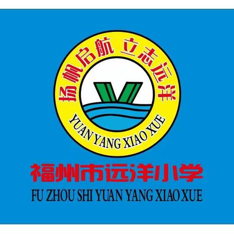 喜报！远洋学子在第十五届福州市青少年机器人竞赛中获佳绩