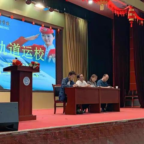 领会精神统思想，鼓足干劲永向前！