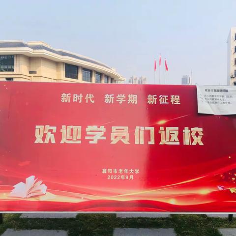 襄阳市老年大学模特服饰一年级二班开学了