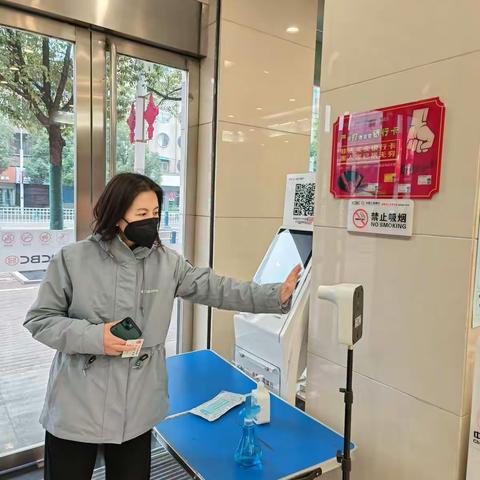 疫情无情，工行有情--工商银行阜阳颍河支行全力做好疫情期间金融服务