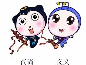 “弘道教育“生态课堂”第六届“创新杯”新课改教师教学大练兵”