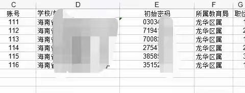 如何使用问卷星输入身份证号码查找个人信息？