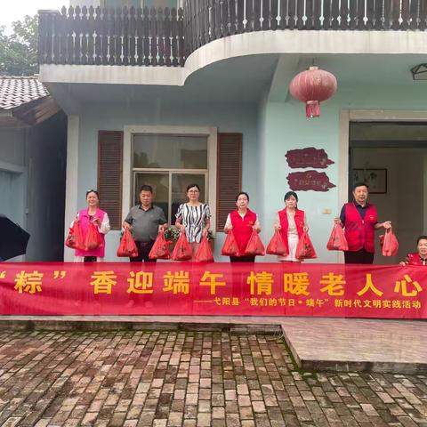 【我们的节日•端午】旭光乡开展“浓情端午粽飘香，走访慰问暖人心”活动