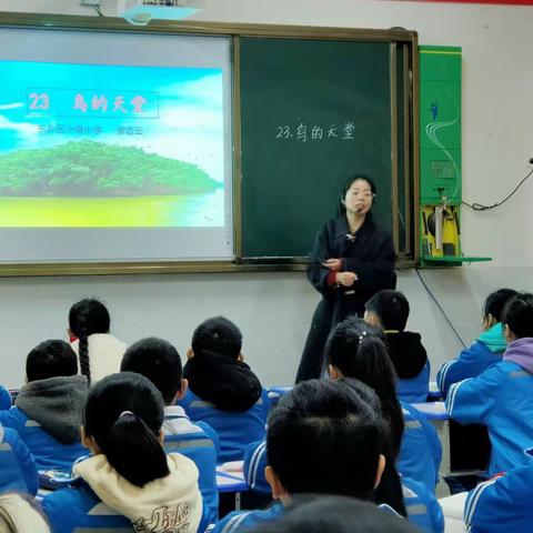 厚植连片教研沃土                            助推五校携手发展——东乡区第一小学开展第一片区教研活动