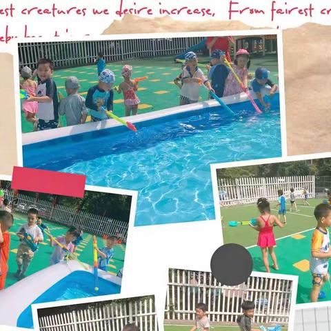 缤纷暑期之趣味水世界——《引水入池水枪大作战》💦