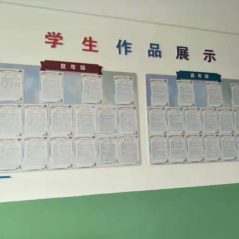 七里墩小学“以赛促学，展现自我”——   英语书法大赛