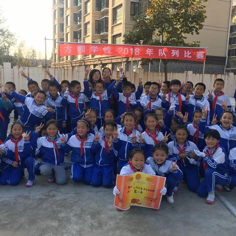 我们是团结上进三年二班