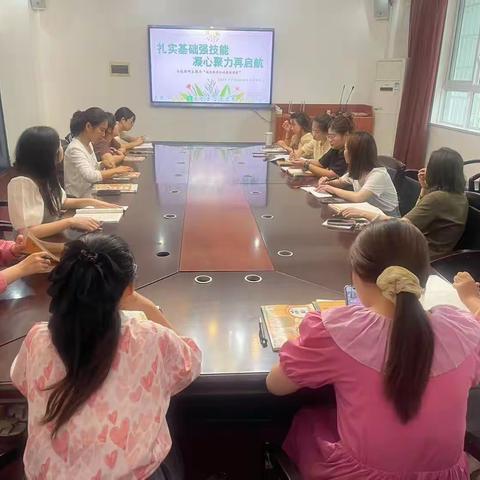 追光前进    奋力向阳——记博才阳光实验小学四语组教研会议