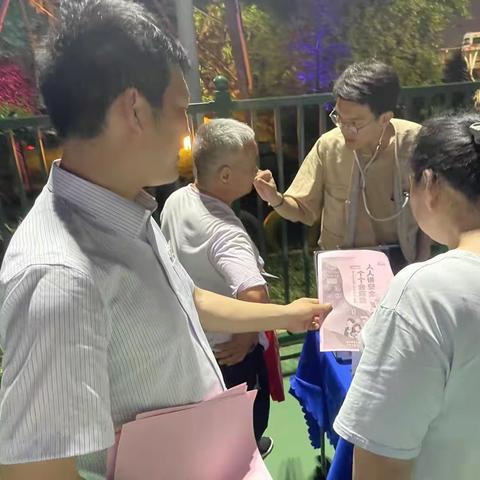 民泰银行北城支行:进村办卡送祝福