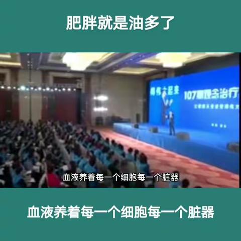 学习健康观念，让每个家庭都有一个懂健康的人