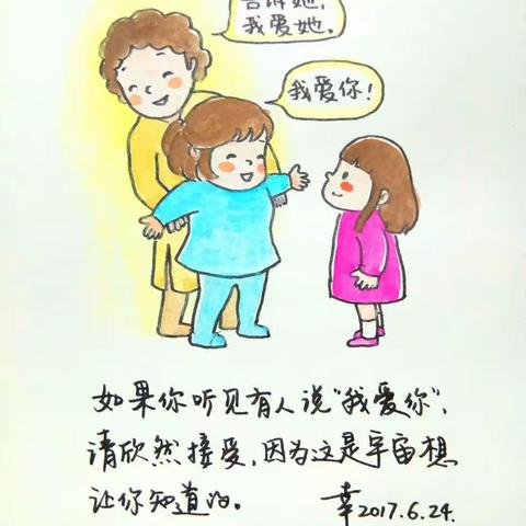 23.10.24赵老师道德经悟道心得摘录