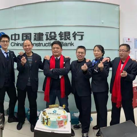 威县支行祝大家元旦快乐，🐷年越来越有钱！！！