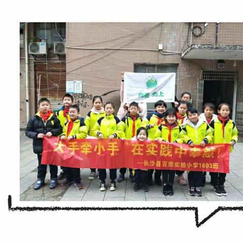 天使折翼 爱心助力