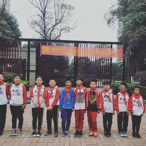 使用规范字-“啄木鸟行动”社会实践活动——长沙县百熙实验学校1603班