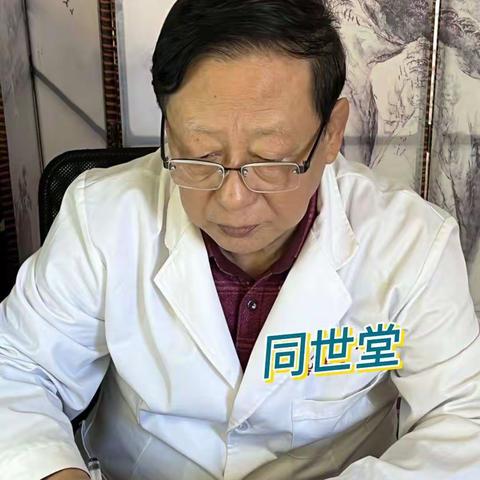 北京同世堂中医：卢顺义医生擅长医治什么？卢顺义医生简介