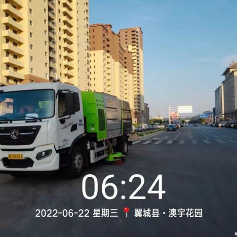 2022年6月22日 洒水湿扫作业