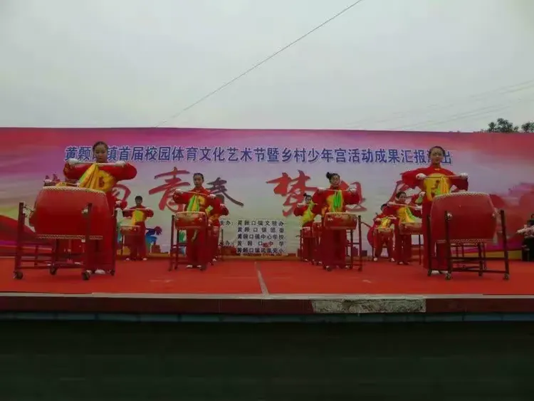 凤凰小学乡村少年宫