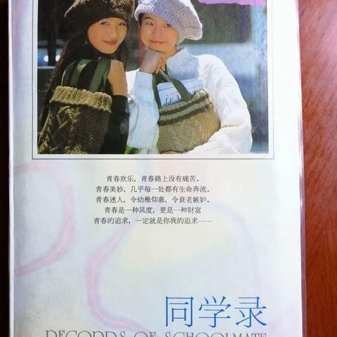 拾起留存的美好一《话聚别》