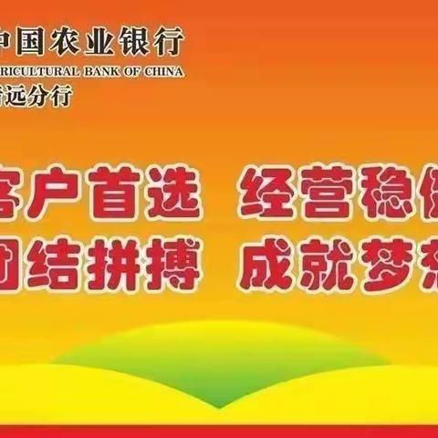 分行计划财会部总经理梁勇带队到阳山支行开展考核政策宣讲座谈会