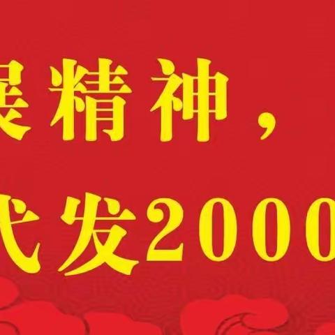 分行党委委员、副行长孔令贵一行拜访连州市市长唐庆卫