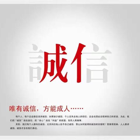 清远分行党建｜【校园宣讲篇】连州支行开展诚信进校园活动