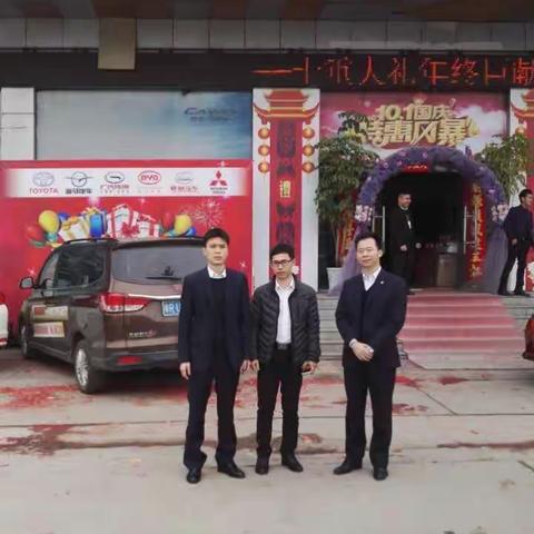 清远分行党建｜【新春走访篇】连州支行党委委员邝奕辉走访合作车行、楼盘促进我行2017年业务发展