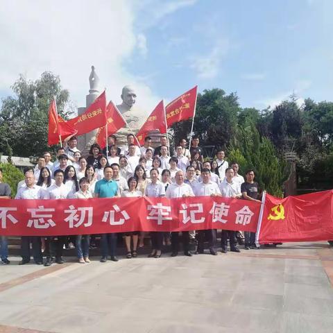 长安分院党支部开展“不忘初心再出发，牢记使命勇担当” 主题党日活动