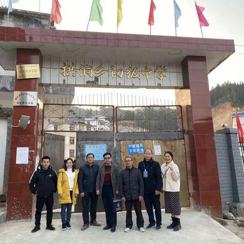送教促交流，互助共成长——民中南校区到拱洞中学送教活动
