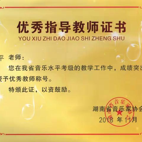 星源音乐培训学校简介